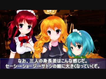 探索者「目が覚めたら女になってた」 クトゥルフ神話TRPGリプレイ part.2