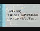 今日のAVAン流銃殺法 2014年03月15日