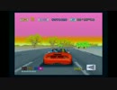 ＰＳ２・「アウトラン」やってみました。