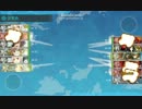 【艦これ】 3-2キス島に新コン旅行いってきた