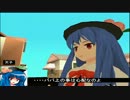 【東方GTA】冥王剣と流離の十字架　第65話
