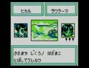 メダロットカブトVer.を解説してみる Part.9-B(攻略編)