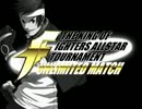 【MUGEN】KOF ALLSTAR TOURNAMENT UM Part.12