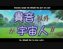 【ノベマス】貴音以外が宇宙人！！【第１８－Ａ話】