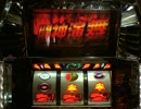 北斗の拳-転生の章- パチスロ実機配信【神拳勝舞2回戦目】