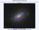 2014年 3月13日 ｢M63:ひまわり銀河｣-Astronomy Picture of the Day