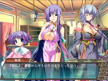 真・恋姫†無双 　蜀√　 part88　紫苑 ・桔梗 part3