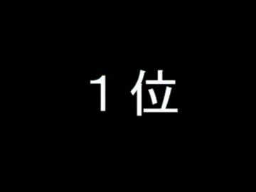 【パチスロ４号機】格付けランキング　ベスト１００　５０位～１位編