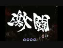 【パチンコ】CR暗黒騎士呀鎧伝FF バトル64回