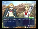 萌え萌え２次大戦(略)２[PS2版]プレイ動画２４