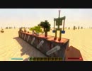 【Minecraft】俺が知ってるのと違うクラフト Part.22【魔術＆影】