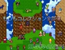 【VIPRPG】 もしもコレクション全部俺　その１
