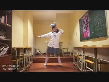 【momo】XYZの魔法を踊ってみたッ❤【うさみみ】