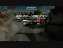 BF4【PC】 2014-03-16 TDM②