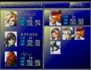 [兄妹実況] 妹にFF完全制覇させてやんよ！ FF7編 part30