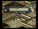 【BS】縛りックサーガ【実況】part99