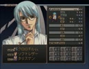 [実況] グローランサーを初見で完全制覇してやんよ！ part16