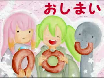 【ニコカラ】ドーナツ食べたい(onvocal)