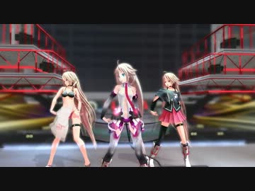 【MMD】Girls IA３姉妹に踊っていただきました