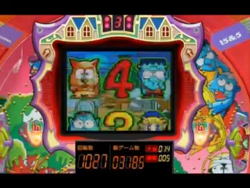 【永井兄弟】Pミタ『CRモンスターハウス』（2014/03/15）