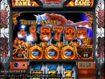 【永井兄弟】ハーデス動画鑑賞その１（2014/03/15）