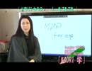 KAORI学 パラリンからの・・・しょもごもごも [2014/03/10]