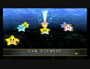 【マリオパーティ5】やっぱりいい男が4人集まらなかった実況プレイpart5