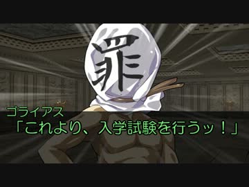【ネクロニカ】東の国の終わらない後日談 Avenge 偽(3)