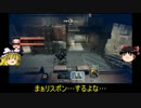 Titanfallをゆっくり実況【part2】