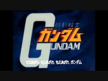 【作業用BGM】ガンダムメドレー～厳選された名曲たち～【映像有】