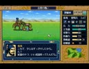 ＰＣ９８版　三國志英傑伝　広陵の戦い　その２