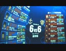 3/8_①【アカン佐官】ニューヤーク/ランダムステージ【アルカリスト】