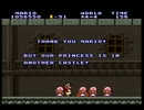 SFC版 スーパーマリオブラザーズ 久しぶりに通しでプレー その4