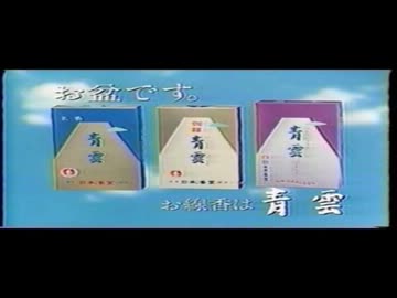 青雲南天消臭機関車P