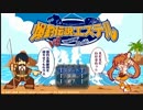 空の軌跡the3rd実況 外法狩り行こうぜ！part17-1