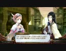 低音でムッツリなヘタレが新・ロロナのアトリエ初見実況プレイ part44中編