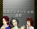 【アイマス×リモダン】リモートコントロールアイドル　11