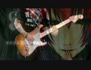 【SKA JUNKY】Child's garden 弾いてみた【再うｐ】