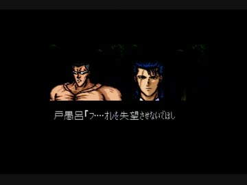 【幽遊】霊界探偵の活動記録４話目【白書】