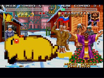 X68000 用ゲーム 餓狼伝説２ 格闘ゲーム レトロゲーム PCゲーム 【海外