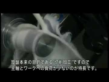 切削ローレット加工とは Cutting knurling tool.mpg