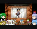 【ゆっくり実況】　RPGに飢えていたので東方魔幻想をやってみた　part8.5