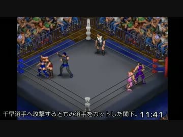 【アイマス×ファイプロ】 iCW Judgement D＠y 【14-6】