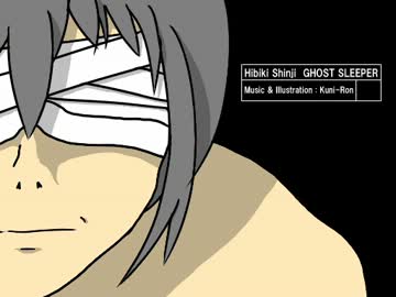 【響震路】ゴーストスリーパー【オリジナル曲】＜Kuni-Ron＞