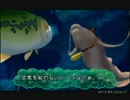 わりかん。【実況】うお～7つの水と伝説のヌシ～打ち切り