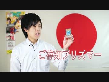 歴史を直視しろと言うのに直視すると怒る韓国　当選発表3