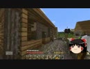 【マインクラフト】ぼくらはゆっくりだよ！~ゆっくり実況練習編~３