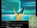 【ポケモンXY】レート1910が対戦実況part11【シングルレート】