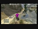 【GTA5】 ヒキ小学生にヒキニートが説法を説く 【ブサボ注意】