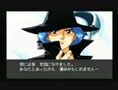 【実況】天外魔境 第四の黙示録をぼそぼそと実況。part5